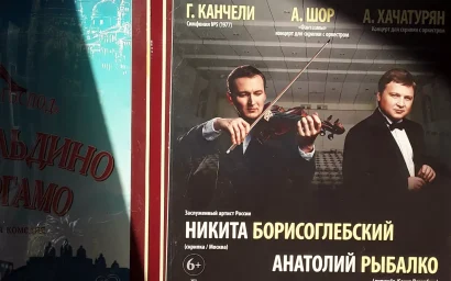 Программа, созвучная моменту… Впечатление о концерте в Северо-Кавказской государственной филармонии