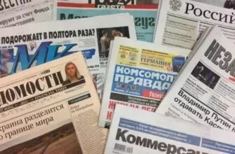 Открыт приём заявок на профессиональный конкурс «10 лучших газет России-2022»
