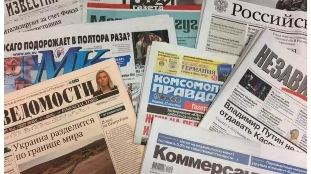 Открыт приём заявок на профессиональный конкурс «10 лучших газет России-2022»