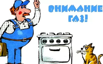 На Ставрополье начнут строить многоквартирные дома с «интеллектуальными» счетчиками газа