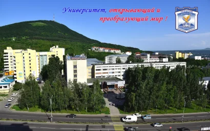 Студентов из ДНР, ЛНР, Украины и других стран готов принять Пятигорский государственный университет
