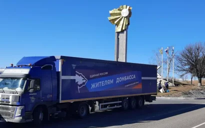 Поддержи незнакомого юного друга из Донбасса