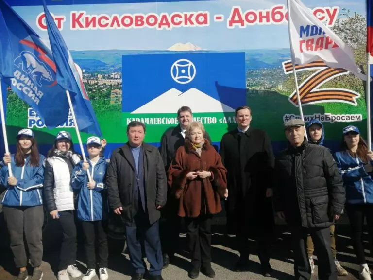 Карачаевцы Кисловодска отправили 23 тонны гуманитарной помощи в Крым