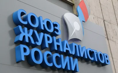 Журналисты, будьте осторожны: под статью закона о фейках можно попасть случайно!