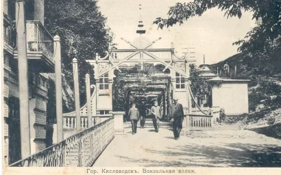 Знатокам истории Кисловодска предлагают принять участие в создании летописи