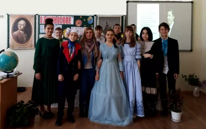 «О Ломоносове с любовью…»