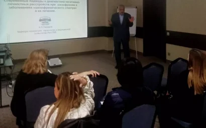 Болен каждый сотый. О лечении расстройства шизофренического спектра шла речь на встрече с известным ученым Алексеем Переховым