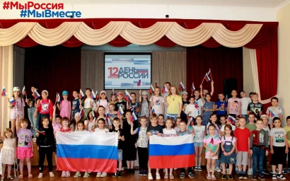 С размахом отметили Кавминводы День России!