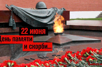 Это нужно не мертвым. Это нужно живым.