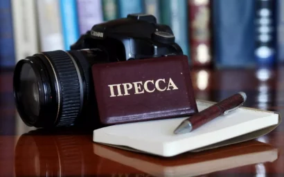 Коллеги, внимание: объявлен Всероссийский конкурс СМИ «Вызов 21 век»