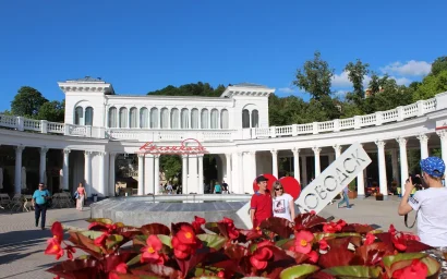 Афиша выходного дня в Кисловодске