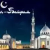 Поздравляем мусульман с великим праздником!