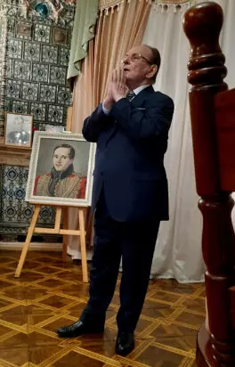 Вечер памяти Лермонтова в литературно-музыкальном музее «Дача Шаляпина» 