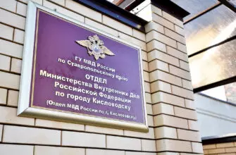 Вниманию желающих поступить на службу в полицию! Должностные вакансии