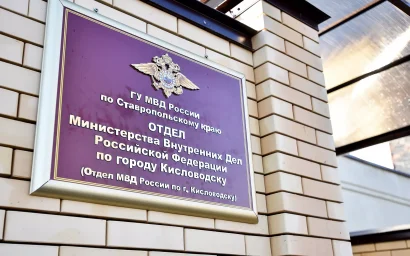 Вниманию желающих поступить на службу в полицию! Должностные вакансии