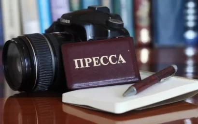 Внимание — старшему поколению.