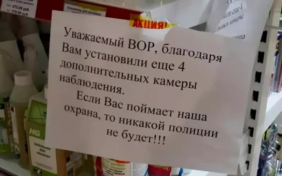 Полиция Кисловодска ищет подозреваемую в краже косметики