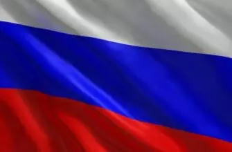 С Днем Государственного флага Российской Федерации! Программа празднования в Кисловодске