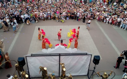 Цирк! Цирк! Цирк!