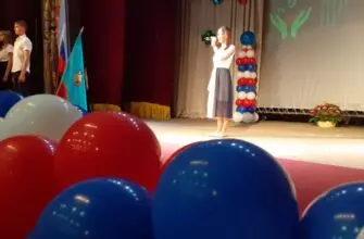 Юбилейный День знаний в инклюзивной школе Кисловодска