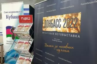 В Сочи открылся XXVI Форум современной журналистики «Вся Россия-2022»