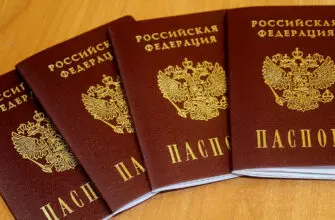 Жители республик и областей, принятых в РФ, могут получить паспорта в ОМВД России по г. Кисловодску  