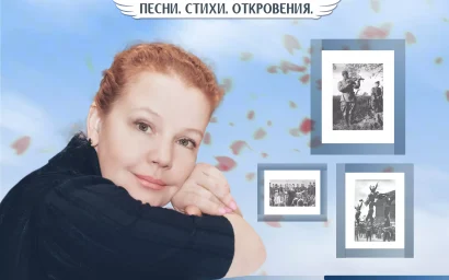 В старинном Курзале прозвучали песни военных лет Татьяна Абрамова