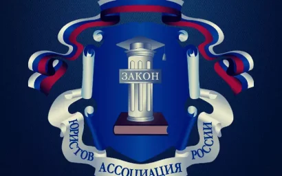 Внимание! Бесплатная юридическая помощь по вопросам мобилизации