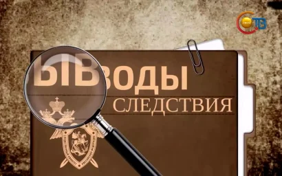 «Зрелище не для слабонервных». Для съёмок в детективной программе в Кисловодске объявлен кастинг  