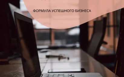 Предпринимателей Ставрополья призывают к объединению