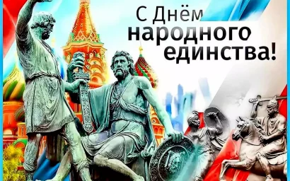 С праздником, друзья!