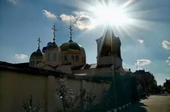 Дорога в небо