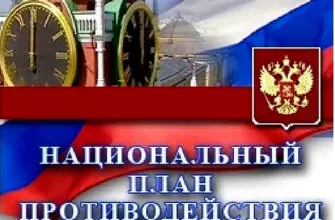 Муниципалитеты - лидеры среди коррупционеров Ставрополья