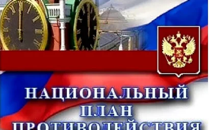 Муниципалитеты — лидеры среди коррупционеров Ставрополья