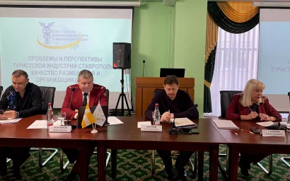 Если б было море минералки… Важные вопросы туристской индустрии Ставрополья обсудили в Кисловодске