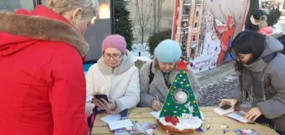 Сердечная новогодняя почта - привет из Кисловодска!