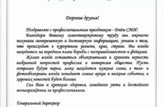 Журналисты принимают поздравления