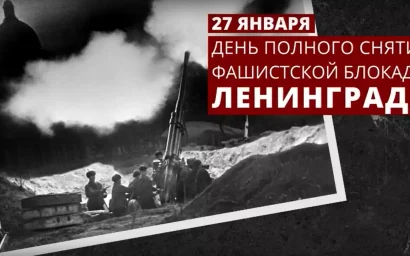 Фотовыставку «Ленинград-Кисловодск» посвятили питерским медикам