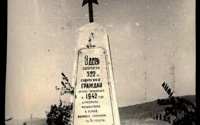 Краевой суд признал геноцидом действия гитлеровцев во время оккупации на Ставрополье