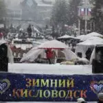 Кисловодск. День защитника Отечества