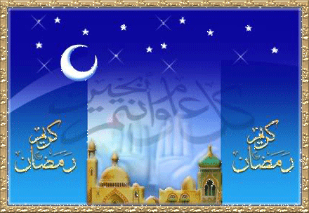У мусульман начинается священный месяц Рамадан