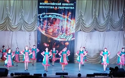 «Симфония звезд» принадлежит кисловодчанам