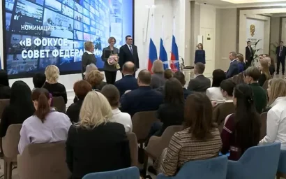 Стартовал журналистский конкурс Совфеда