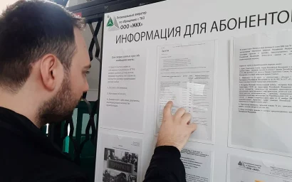 Число льготников регоператора выросло