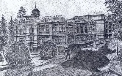Кисловодск глазами художника. Пансионат «ШаляпинЪ»,графика,история