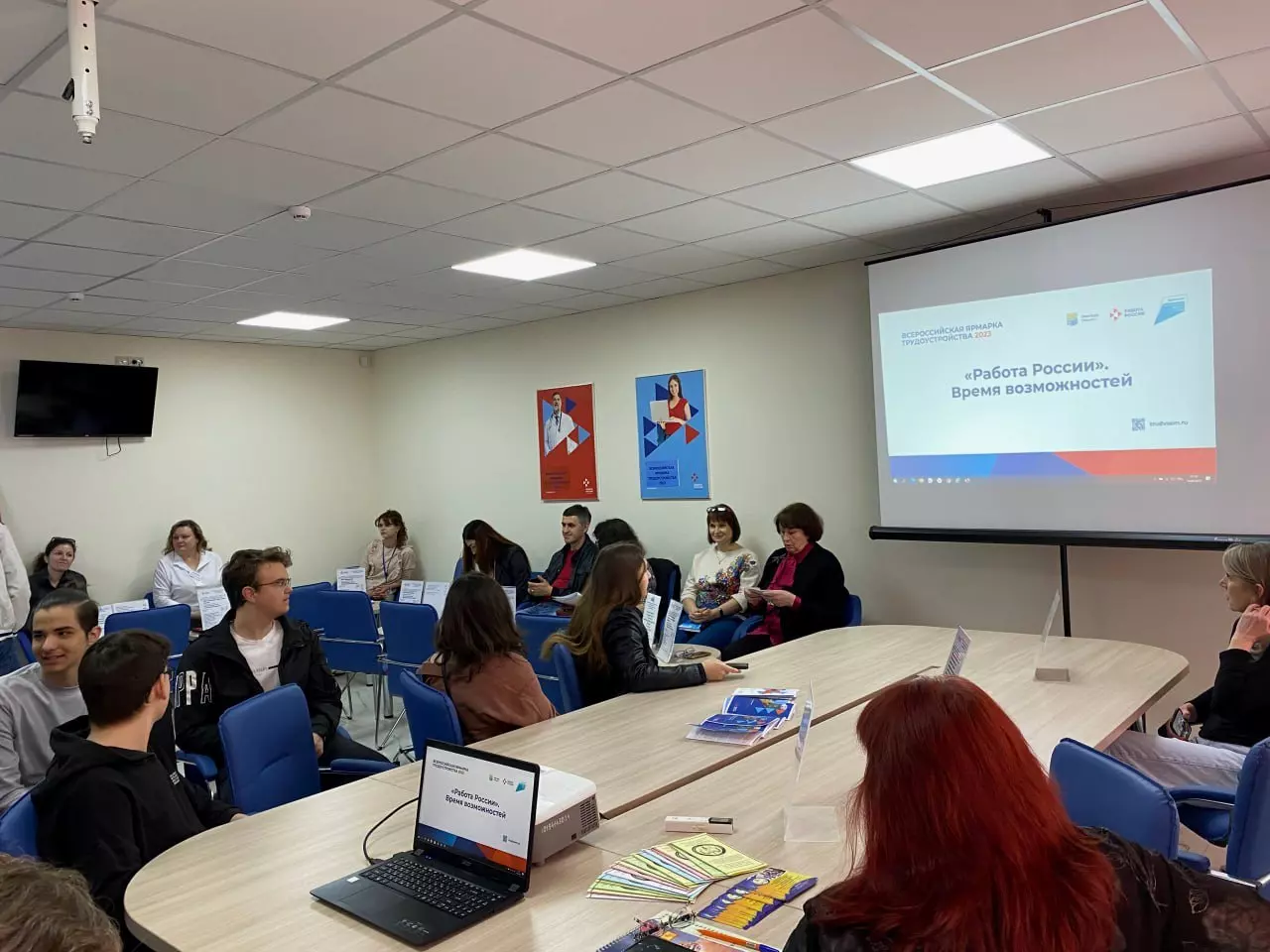 Мини-ярмарка вакансий в новом формате