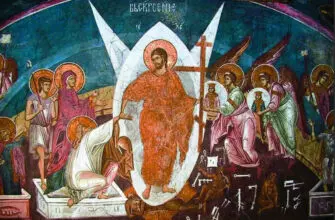 ПРАВОСЛАВНЫХ ХРИСТИАН - С ВЕЛИКИМ ПРАЗДНИКОМ!
