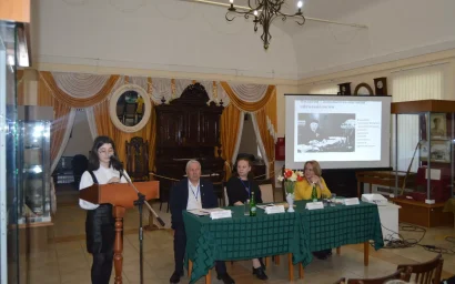 Краеведческие чтения