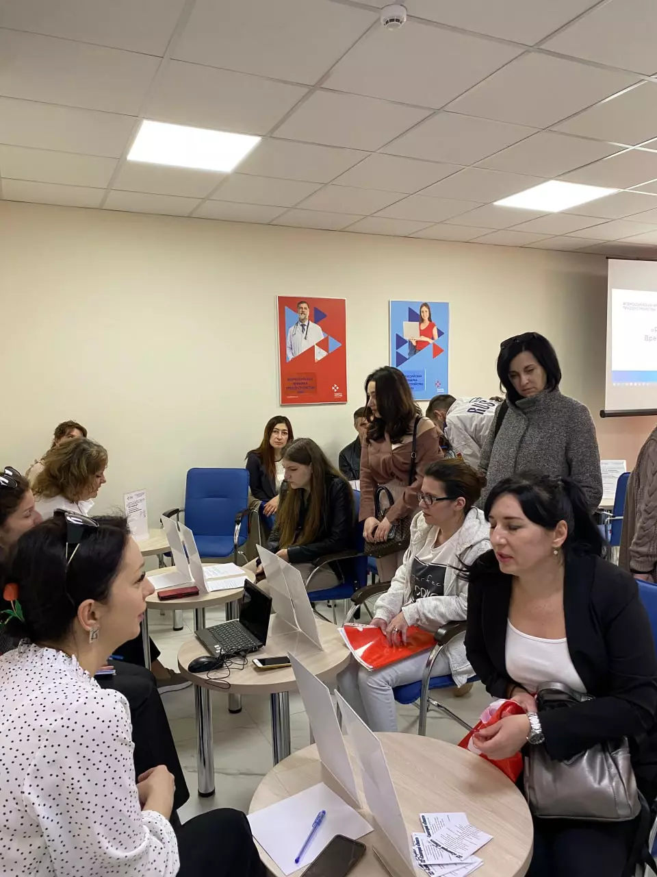 Мини-ярмарка вакансий в новом формате