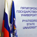 Пятигорский государственный университет нанес АРТ-удар